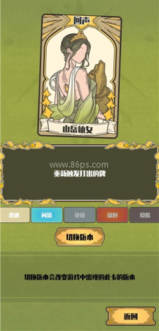 天神牌 天神牌