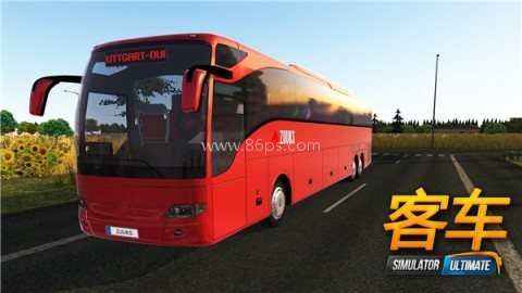 巴士模拟器Ultimate终极版