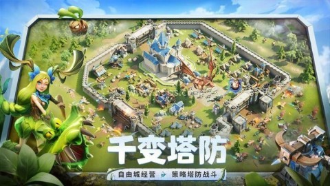 龙石战争手机版