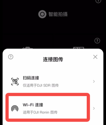 大疆Ronin 第4张图