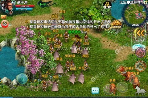 飘渺寻仙曲游戏fan版 第1张图