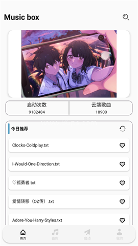 三花演奏弹琴工具
