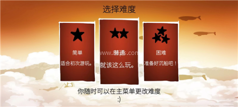 战列巡洋舰汉化版 第7张图