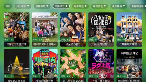 潇洒TV离线版