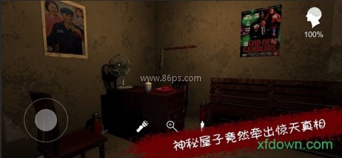 孙美琪疑案王爱国