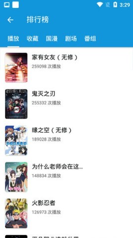 嘀嘀动画 第2张图