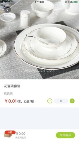 餐聚达