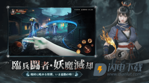 超自然之夜七大奇迹