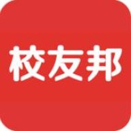 校友邦官方正版