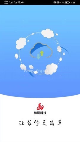 会施工 第2张图