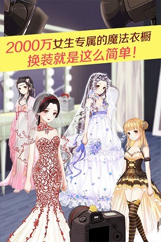 暖暖环游世界OPPO安装包