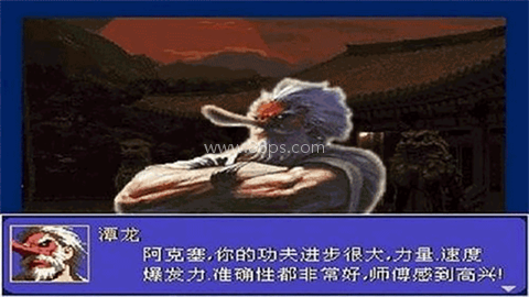 怒之铁拳6力挽狂澜