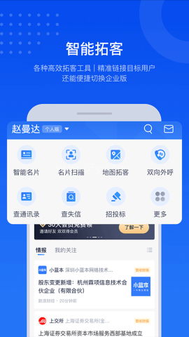 小蓝本 小蓝本