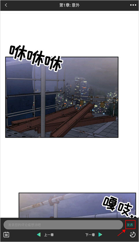 画崖 第7张图