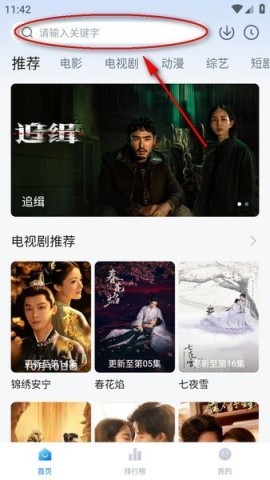 剧白白最新版官方免费版