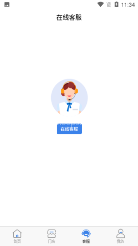 嘎豆出行