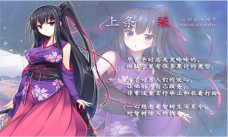 凭夜之村 第2张图