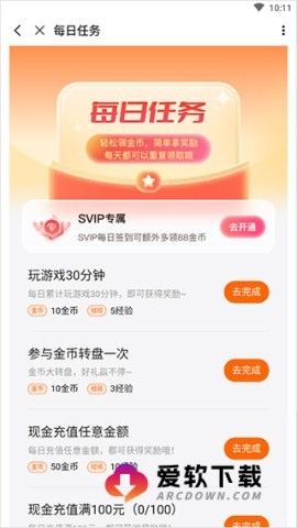 3733折扣 第4张图
