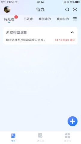 数智玫德 数智玫德
