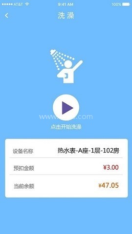 德能管家