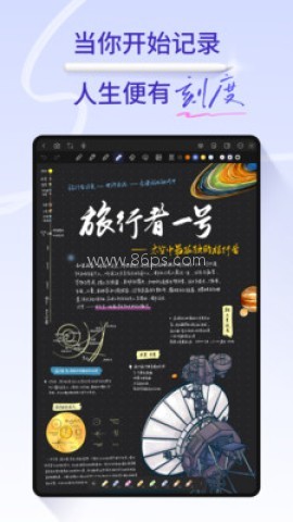 StarNote笔记 StarNote笔记