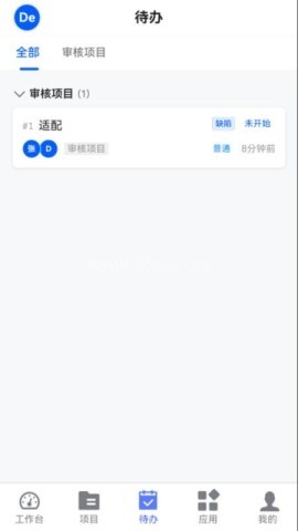 delbug云端bug管理系统