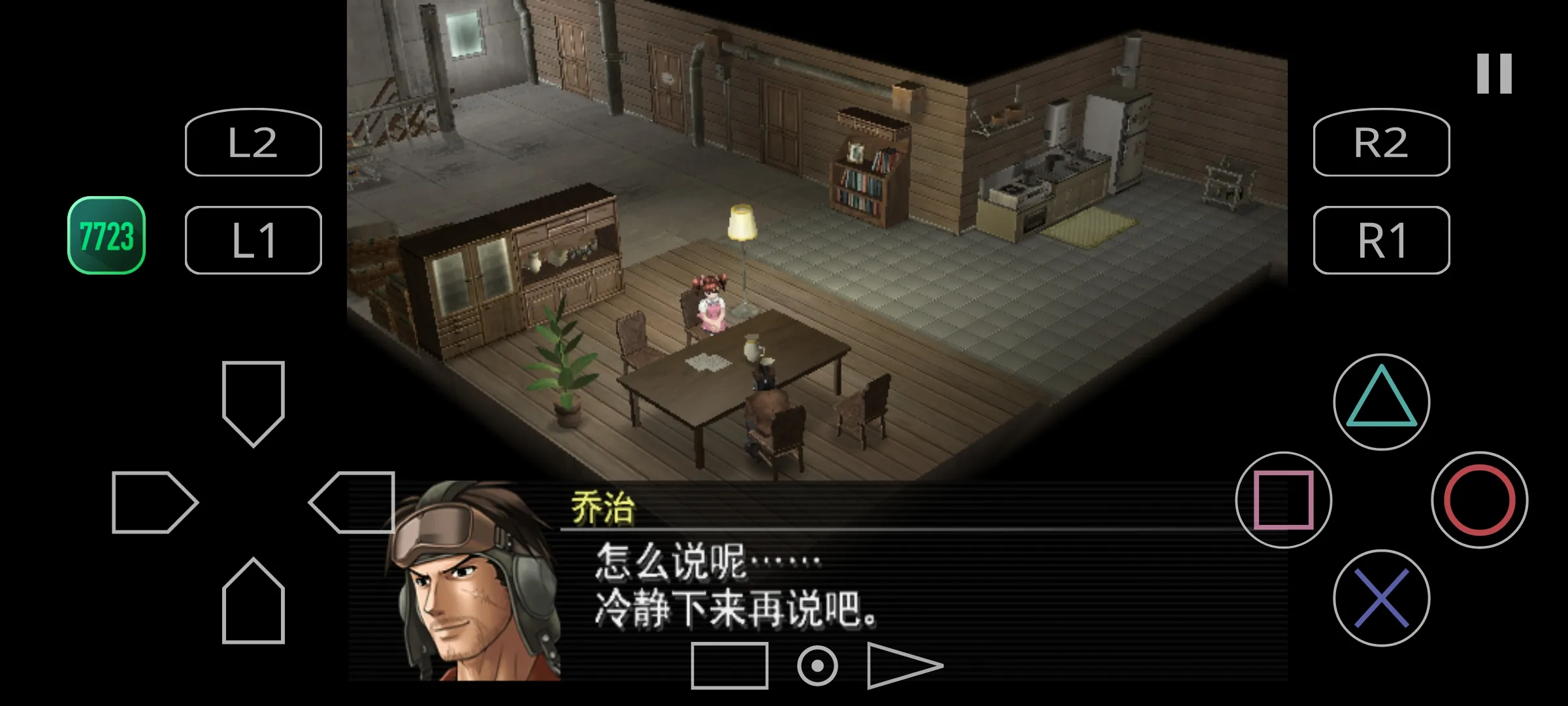 重装机兵沙尘之锁