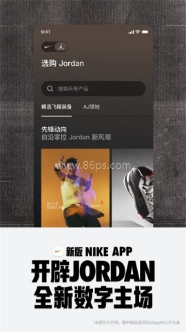 Nike Nike