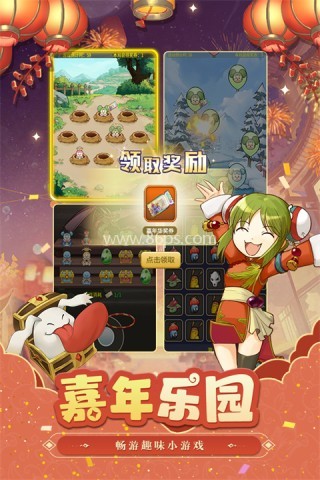 魔力宝贝归来gm版