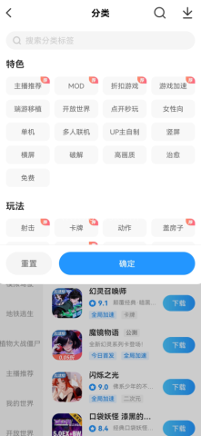 光环助手旧版 第3张图