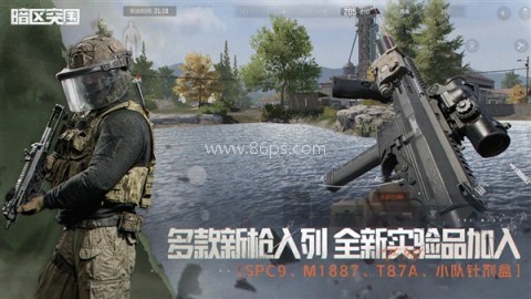 暗区突围华为版