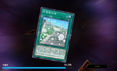 游戏王大师决斗官网版 第14张图