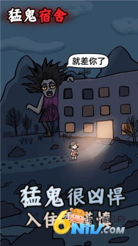 躺平发育隐藏房间