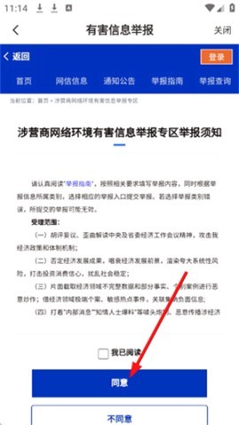 大雅丹棱 第3张图