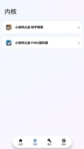 小烧鸡公益内核