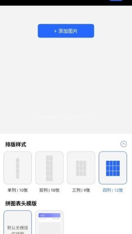 夸夸水印相机 第1张图