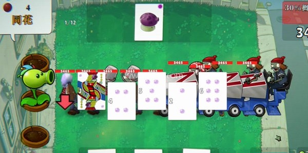 小丑牌植物大战僵尸(PVZCard)