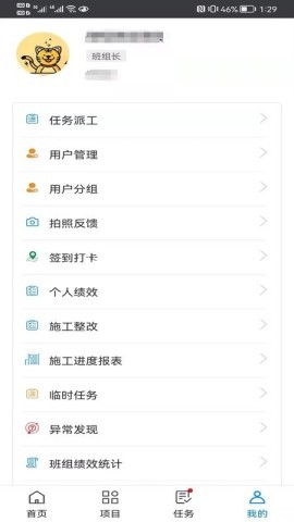 会施工 第1张图