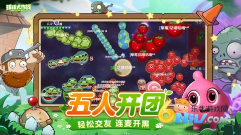 球球大作战测试服