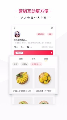 网家家 网家家