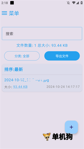 MixFile