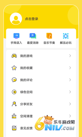 闪玩v1.8.1版本 闪玩v1.8.1版本