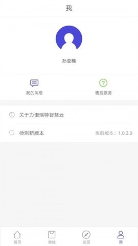 瑞·智家 第1张图