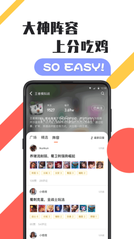 游犀社区 游犀社区