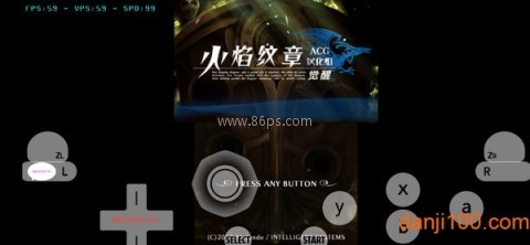 火焰纹章觉醒 火焰纹章觉醒