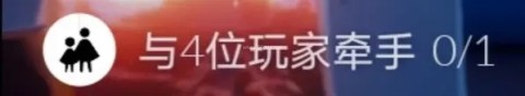 光遇vivo版 第18张图