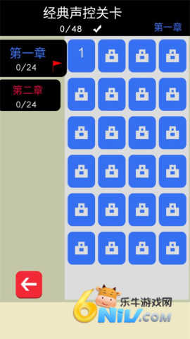 八胡子声控大冒险