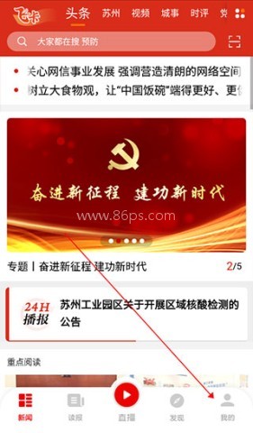 引力播 第2张图