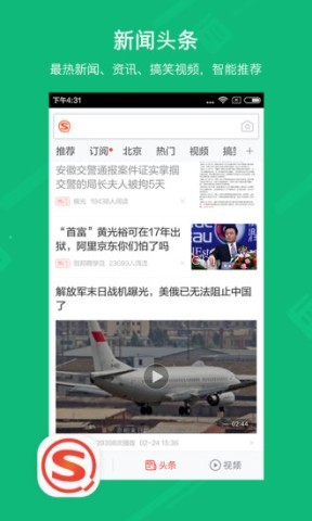 搜狗搜索旧版本8.0.0.7版