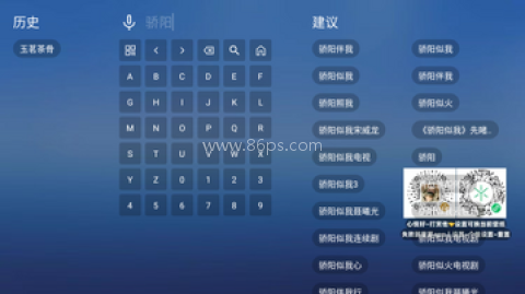 飓风观影 第6张图